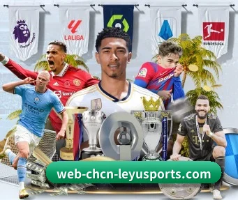 乐鱼全站 APP